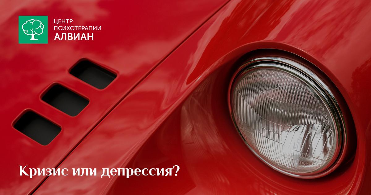 Что такое кризис среднего возраста: признаки, когда начинается