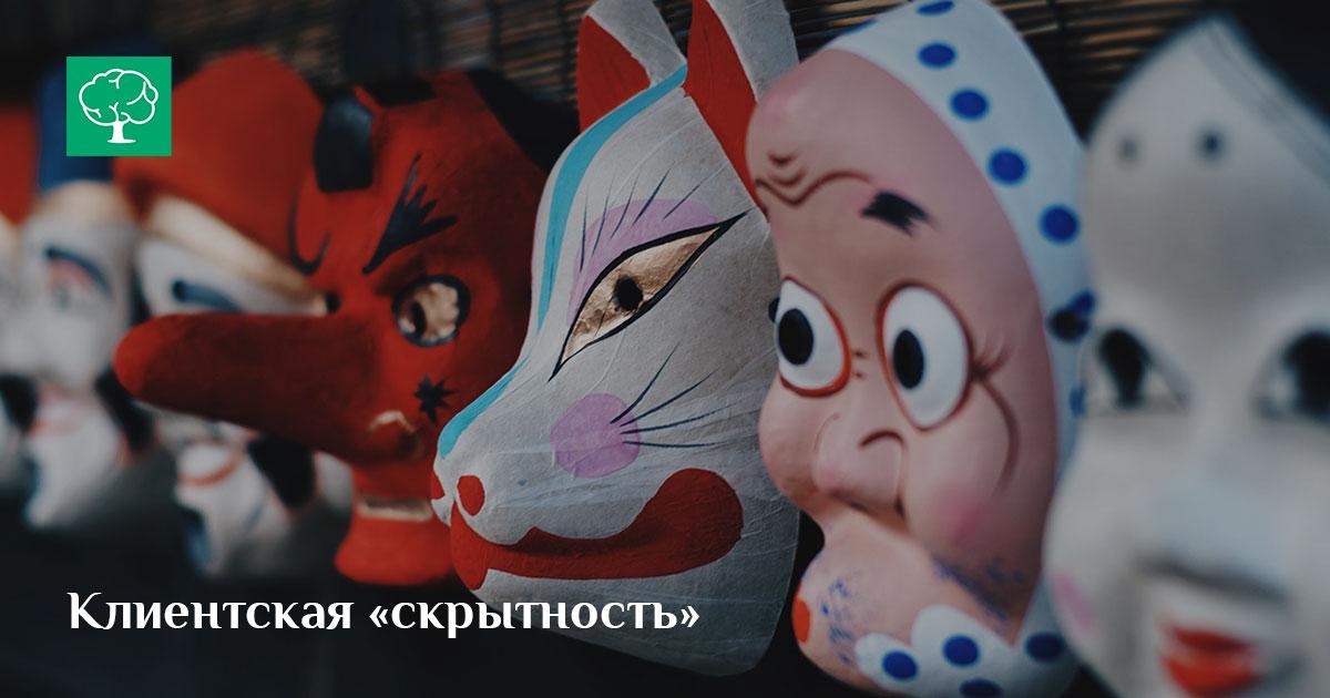 Психотерапевтам: «Лжец на кушетке»