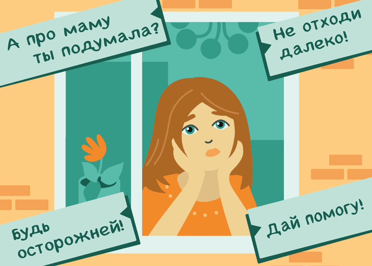 Цена запрета